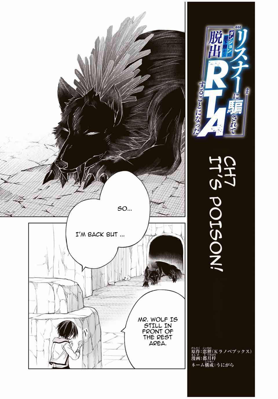 Listener ni Damasarete Dungeon no Sai Kasou kara Dasshutsu RTA suru Koto ni Natta Chapter 7 1